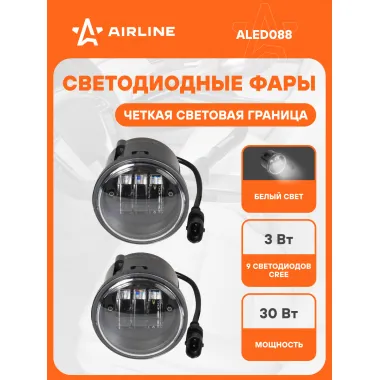 Фары светодиодные комплект 2 шт. с четкой световой границей, Белый, 12/24 В AIRLINE ALED088