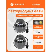Фары светодиодные комплект 2 шт. с четкой световой границей, Белый/Желтый, 12/24 В AIRLINE ALED089