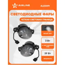 Фары светодиодные комплект 2 шт. с четкой световой границей, Белый, 12/24 В AIRLINE ALED091