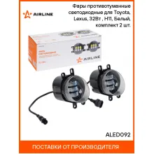 Фары светодиодные комплект 2 шт. с четкой световой границей, Белый, 12/24 В AIRLINE ALED092