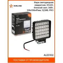 Фара светодиодная квадратная, 30 LED рассеянный свет, 36 Вт 12/24 В AIRLINE ALED102