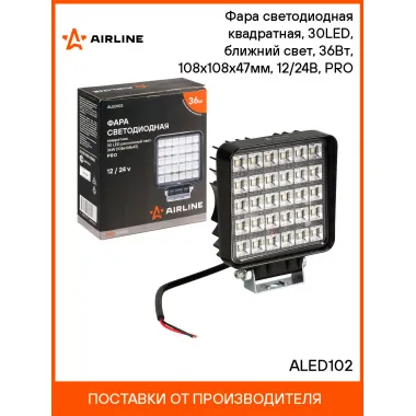 Фара светодиодная квадратная, 30 LED рассеянный свет, 36 Вт 12/24 В AIRLINE ALED102
