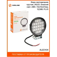 Фара светодиодная круглая, 24 LED рассеянный свет, 24 Вт 12/24 В AIRLINE ALED104