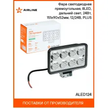 Фара светодиодная прямоугольная, 8LED, направленный свет, 24Вт, 151x90x52мм, 12/24В, PLUS ALED124 AIRLINE Фара светодиодная прямоугольная, 8LED, направленный свет, 24Вт, 151x90x52мм, 12/24В, PLUS ALED124 AIRLINE