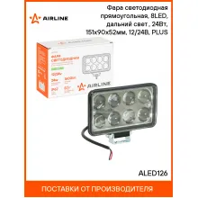 Фара светодиодная прямоугольная, 8LED, направленный свет (4D линза), 24Вт, 151x90x52мм, 12/24В, PLUS ALED126 AIRLINE Фара светодиодная прямоугольная, 8LED, направленный свет (4D линза), 24Вт, 151x90x52мм, 12/24В, PLUS ALED126 AIRLINE