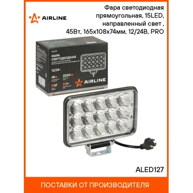 Фара светодиодная прямоугольная, 15LED, направленный свет (Ближний/Дальний), 45Вт, 165x108x74мм, 12/24В, PRO ALED127 AIRLINE