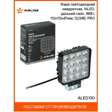 Фара светодиодная квадратная, 16LED, направленный свет, 48Вт, 112x112x47мм, 12/24В, PRO ALED130 AIRLINE
