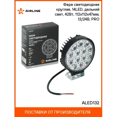 Фара светодиодная круглая, 14LED, направленный свет, 42Вт, 112x112x47мм, 12/24В, PRO ALED132 AIRLINE