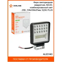 Фара светодиодная квадратная, 42LED, комбинированный свет, 21Вт, 108х108х37мм, 12/24, PLUS ALED140 AIRLINE