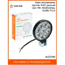 Фара светодиодная круглая, 9LED, направленный свет, 9Вт, 83х83х22мм, 12/24В, PLUS ALED144 AIRLINE