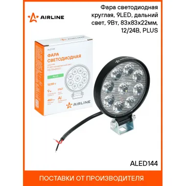 Фара светодиодная круглая, 9LED, направленный свет, 9Вт, 83х83х22мм, 12/24В, PLUS ALED144 AIRLINE