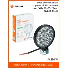 Фара светодиодная круглая, 14LED, направленный свет, 14Вт, 83х83х22мм, 12/24В, PLUS ALED145 AIRLINE