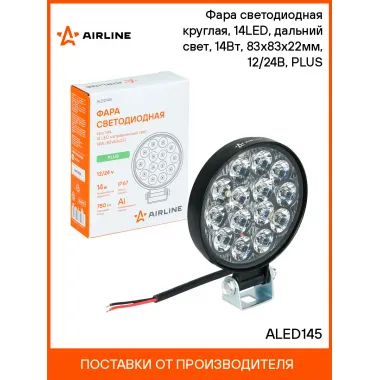Фара светодиодная круглая, 14LED, направленный свет, 14Вт, 83х83х22мм, 12/24В, PLUS ALED145 AIRLINE
