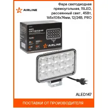 Фара светодиодная прямоугольная, 15LED, рассеянный свет (Ближний/Дальний), 45Вт, 165x108x74мм, 12/24В, PRO ALED147 AIRLINE