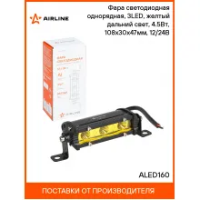 Балка светодиодная на автомобиль однорядная, 3LED, направленный свет, 108x30x47мм 4,5 Вт 12/24 В AIRLINE ALED160 Балка светодиодная на автомобиль однорядная, 3LED, направленный свет, 108x30x47мм 4,5 Вт 12/24 В AIRLINE ALED160