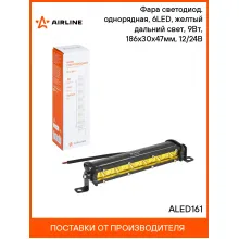 Фара (балка) светодиодная однорядная, 6LED, желтый направленный свет, 9Вт, 186x30x47мм, 12/24В ALED161 AIRLINE Фара (балка) светодиодная однорядная, 6LED, желтый направленный свет, 9Вт, 186x30x47мм, 12/24В ALED161 AIRLINE