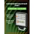 Фара светодиодная квадратная, 42LED, комбинированный свет, 21Вт, 108х108х37мм, 12/24, PLUS МП-серия ALED188 AIRLINE