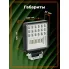 Фара светодиодная квадратная, 42LED, комбинированный свет, 21Вт, 108х108х37мм, 12/24, PLUS МП-серия ALED188 AIRLINE