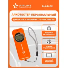 Алкотестер профессиональный цифровой / полупроводниковый сенсор AIRLINE бесконтактный тестер ALK-D-02