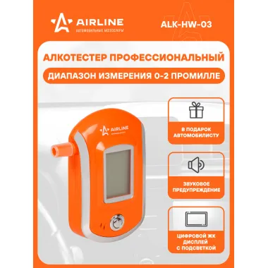 Алкотестер профессиональный высокоточный цифровой полупроводниковый сенсор AIRLINE с Hot Wire сенсором тестер с