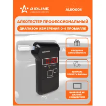 Алкотестер профессиональный электрохимический электрохимический сенсор AIRLINE тестер с мундштуком / автоаксессуар