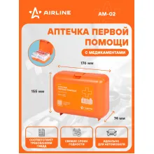 Аптечка дорожная автомобильная, органайзер в автомобиль / пластиковый кейс AM-02 AIRLINE
