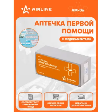 Аптечка автомобильная укомплектованная / пластиковый футляр AM-06 AIRLINE AM-06