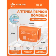 Аптечка дорожная автомобильная, органайзер в автомобиль / текстильный футляр AM-07 AIRLINE AM-07