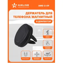 Держатель для телефона автомобильный в дефлектор магнитный / аксессуары для машины AIRLINE AMS-U-09