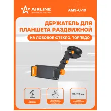 Держатель для телефона / планшета автомобильный для любой поверхности / аксессуары для планшетов в машину AIRLINE