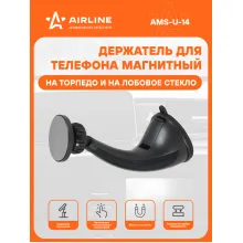 Держатель для телефона автомобильный на лобовое стекло и торпедо / аксессуары для машины AIRLINE AMS-U-14