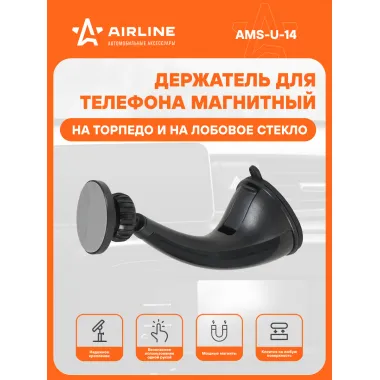Держатель для телефона автомобильный на лобовое стекло и торпедо / аксессуары для машины AIRLINE AMS-U-14