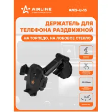 Держатель для телефона автомобильный на лобовое стекло и торпедо / аксессуары для машины AIRLINE AMS-U-15