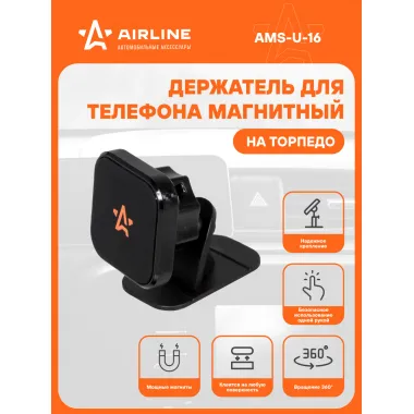 Держатель для телефона автомобильный на лобовое стекло и торпедо / аксессуары для машины AIRLINE AMS-U-16