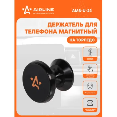 Держатель для телефона автомобильный на торпедо магнитный / аксессуары для машины AIRLINE AMS-U-23