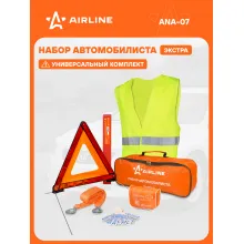 Дорожный набор автомобилиста 