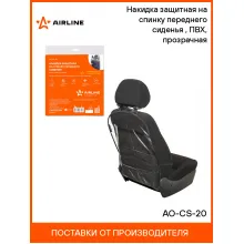 Накидка защитная на спинку переднего сиденья (56*42 см), ПВХ, прозрачная AO-CS-20 AIRLINE