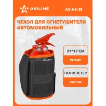 Чехол для огнетушителя в машину фиксирующий 21х10 см / органайзер в багажник AIRLINE AO-HE-25