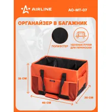Органайзер в багажник автомобиля с карманами AIRLINE AO-MT-07