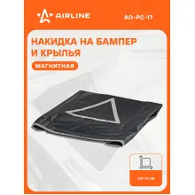 Накидка защитная на бампер и крылья 100*72 см магнитное крепление AIRLINE AO-PC-17