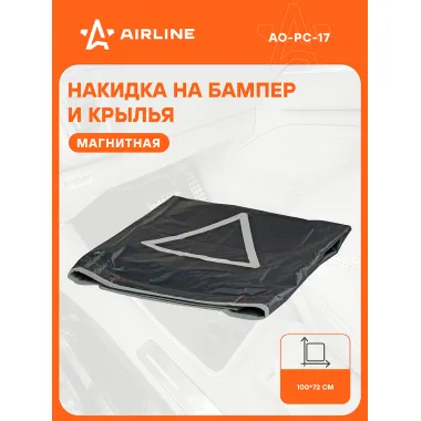 Накидка защитная на бампер и крылья 100*72 см магнитное крепление AIRLINE AO-PC-17