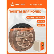 Пакеты для колес R12-19