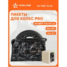 Пакеты для колес R12-21