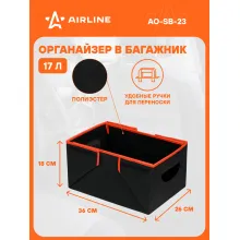 Органайзер в багажник автомобиля с ручками AIRLINE AO-SB-23