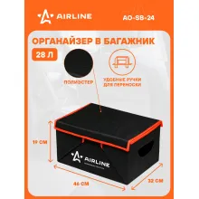 Органайзер в багажник автомобиля с крышкой AIRLINE AO-SB-24