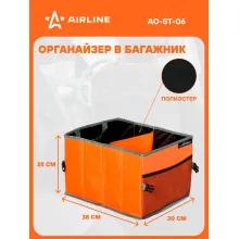 Органайзер в багажник автомобиля с карманами AIRLINE AO-ST-06