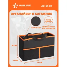 Органайзер в багажник автомобиля с карманами AIRLINE AO-ST-09