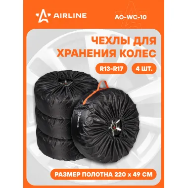 Чехлы для колес автомобиля универсальные R 13-17