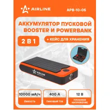 Пусковое устройство для автомобиля внешнее , 10000 мАч универсальное в кейсе + фонарь / повербанк для телефона AIRLINE