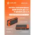 Пусковое устройство для автомобиля внешнее , 10000 мАч универсальное в кейсе + фонарь / повербанк для телефона AIRLINE